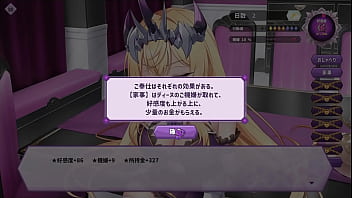 Preview 3 of Pakistani Stage Drama Sex - Hentai Animation Game Play 【Game download Link】&rarr_Search for ドリビレ on Google