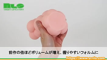 Preview 2 of Missi Pyle Celeb - 【アダルトグッズNLS】ぷにばーじんゼロ　レベル２＜紹介動画＞