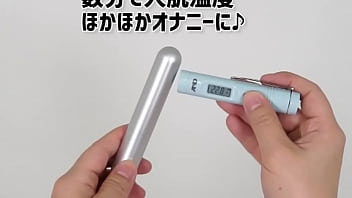 Preview 1 of Indian Classic Mms - 【アダルトグッズNLS】オナホヒーティングシステム 充電式＜紹介動画＞