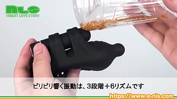 Preview 3 of Nice Tit Pic - 【アダルトグッズNLS】完全防水 遠隔絶頂 ディープリモートローター＜紹介動画＞
