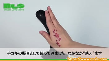 Preview 4 of Filipino Meaty Pussy - 【アダルトグッズNLS】エロ漫画擬音ボディシール＜紹介動画＞