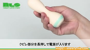 Preview 2 of Leash Heels - 【アダルトグッズNLS】フェミメイト イーケーゲル＜紹介動画＞