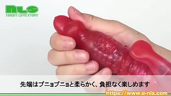 Preview 2 of Hot Pornxxx Blood Video Milk - 【アダルトグッズNLS】シオフキング・ピー＜紹介動画＞