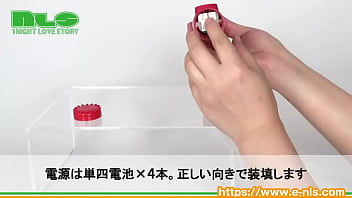 Preview 3 of Hot Pornxxx Blood Video Milk - 【アダルトグッズNLS】シオフキング・ピー＜紹介動画＞