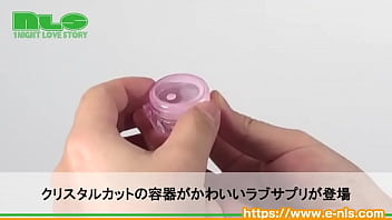 Preview 2 of Henrietta Peaches - 【アダルトグッズNLS】あほすたさんの魔法堂　イクイクヌレール＜紹介動画＞