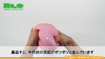 Preview 3 of Xxxxmy - 【アダルトグッズNLS】悪魔快楽 カオスターン＜紹介動画＞