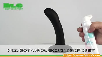 Preview 3 of French Pride - 【アダルトグッズNLS】パールルール＜紹介動画＞