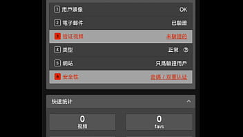 Preview 2 of Www Bangla Xx Videos - 验证视频