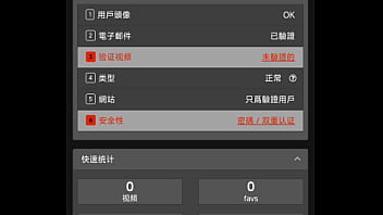 Preview 1 of Www Bangla Xx Videos - 验证视频