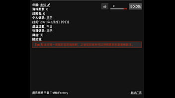 Preview 4 of Www Bangla Xx Videos - 验证视频