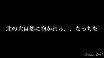 Preview 4 of Zarina Vs - 函館・別荘貸し切り温泉【なっち旅】