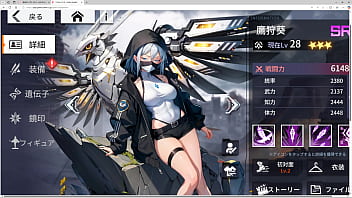 Preview 1 of Maid Spanks Boss - ソウルメイデン 鷹守葵