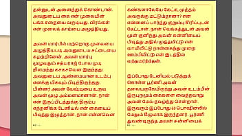 Preview 3 of Double Ballbusting - Tamil Kama Kathai : My step Father-in-Law&#039_s Forbidden Desires - Part 40 : Tamil Sex Story