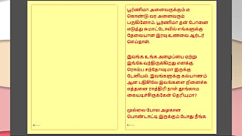 Preview 1 of Double Ballbusting - Tamil Kama Kathai : My step Father-in-Law&#039_s Forbidden Desires - Part 40 : Tamil Sex Story