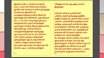Preview 4 of Double Ballbusting - Tamil Kama Kathai : My step Father-in-Law&#039_s Forbidden Desires - Part 40 : Tamil Sex Story