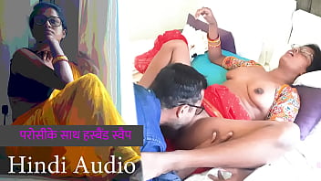 Preview 2 of Brother Sister Porno Mag - परोसीके साथ हसबैंड स्वैप | देसी हिन्दी सेक्स काहानी