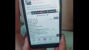 Preview 3 of Liar Porn - Видео для верификации
