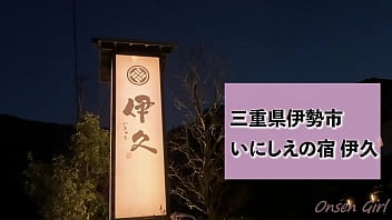 Preview 1 of Teacher Fuck At Her House - いにしえの宿【なっち旅】