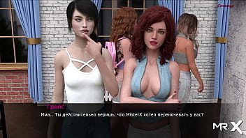 Preview 3 of Sex Mandatory Mother Son - Pine Falls - Playing Hide and Seek # 33