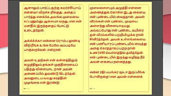 Preview 4 of Very Perky - Tamil Kama Kathai : My step Father-in-Law&#039_s Forbidden Desires - Part 39 : Tamil Sex Story