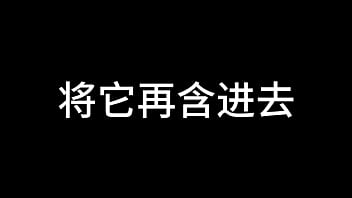 Preview 3 of Dj Mika - 夜色下的上海滩 第四章 (完结)