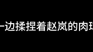 Preview 4 of Dj Mika - 夜色下的上海滩 第四章 (完结)