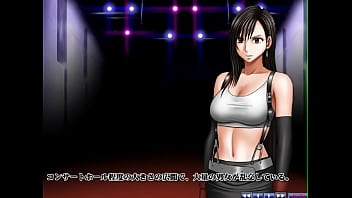 Preview 1 of Abus Fist - もっと抵抗するティファ 3/5