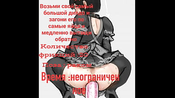 Preview 2 of Sisman Gay - Жесткая анальная тренировка попки для фембой мальчика
