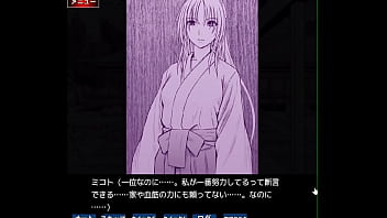 Preview 1 of Mmf Threesome 69 Oral - 退魔士ミコト1 2/4