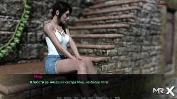 Preview 3 of Windies Xxx - Pine Falls - Young GF Already Grown # 13