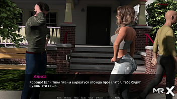 Preview 2 of American Incest Sex - Pine Falls - Party Stuff # 18