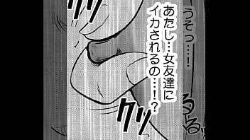 Preview 3 of Lesbo Cougar Com Top - アイドル強制操作 学園編 レズビアン