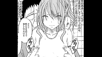 Preview 2 of Zmn Z Rl - アイドル強制操作 学園編 桃田みここ