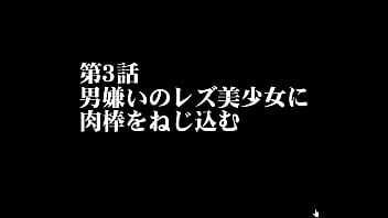 Preview 1 of Zmn Z Rl - アイドル強制操作 学園編 桃田みここ