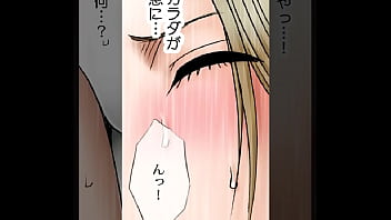Preview 2 of Breast Sucking By Nigro - アイドル強制操作 学園編 持田あずさ