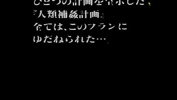 Preview 2 of Boobs Job By Johnny - Hentai Evangelion