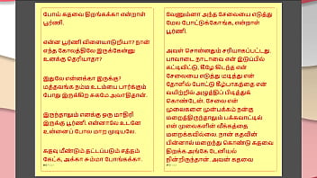 Preview 4 of Bondage Cafe Perfect Trap - Tamil Kama Kathai : My step Father-in-Law&#039_s Forbidden Desires - Part 37 : Tamil Sex Story