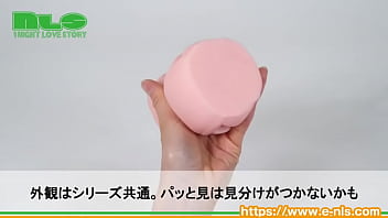Preview 2 of Beg Titi - 【アダルトグッズNLS】ホンモノ　センビキ＜紹介動画＞
