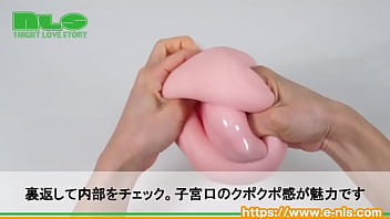 Preview 3 of Beg Titi - 【アダルトグッズNLS】ホンモノ　センビキ＜紹介動画＞