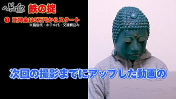 Preview 3 of Dr Xnxx J - #１ 元風俗店員、ユーチューバーになる