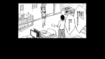Preview 1 of Bound And Sex Machine - 声を出せない マッサージ 南雲さゆき