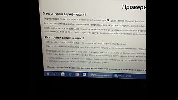 Preview 1 of Teen Ri - Видео для верификации
