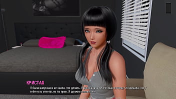 Preview 1 of M Message 12 Sex - Complete Gameplay - Ripples,  Part 14