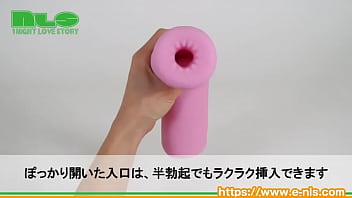 Preview 2 of Kaori Mao Phim Sex - 【アダルトグッズNLS】ゆるヒダ ロングプレイ＜紹介動画＞