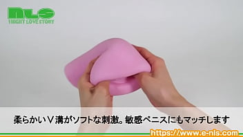 Preview 3 of Kaori Mao Phim Sex - 【アダルトグッズNLS】ゆるヒダ ロングプレイ＜紹介動画＞