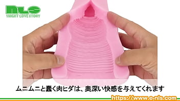 Preview 4 of Kaori Mao Phim Sex - 【アダルトグッズNLS】ゆるヒダ ロングプレイ＜紹介動画＞