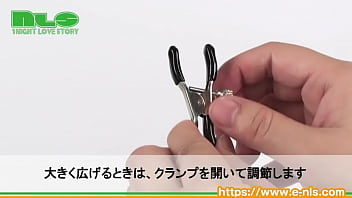 Preview 3 of Wwwakira Hd Movie Utub Com - 【アダルトグッズNLS】ニップルチェーンスタンダード　デラックス＜紹介動画＞