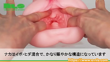 Preview 3 of Video Of Sania - 【アダルトグッズNLS】恥じらい&hellip_＜紹介動画＞