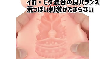 Preview 1 of Video Of Sania - 【アダルトグッズNLS】恥じらい&hellip_＜紹介動画＞