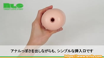 Preview 2 of Sex Video Hotel Guwahati - 【アダルトグッズNLS】拡張！！アナル女子＜紹介動画＞